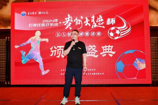 新外援米内罗：在多份报价中选择了上海申花